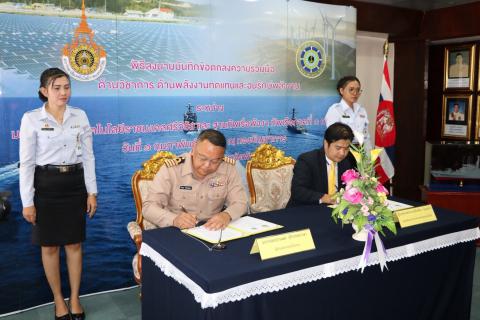 ศูนย์ความเป็นเลิศด้านพลังงานทดแทนและอนุรักษ์พลังงาน และคณะวิศวกรรมศาสตร์และเทคโนโลยี มหาวิทยาลัยเทคโนโลยีราชมงคลศรีวิชัย ลงนามความร่วมมือด้านวิชาการ ด้านพลังงานทดแทนและอนุรักษ์พลังงาน กับฐานทัพเรือพังงา ทัพเรือภาคที่ 3 กองทัพเรือ image 5