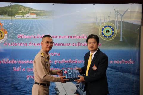 ศูนย์ความเป็นเลิศด้านพลังงานทดแทนและอนุรักษ์พลังงาน และคณะวิศวกรรมศาสตร์และเทคโนโลยี มหาวิทยาลัยเทคโนโลยีราชมงคลศรีวิชัย ลงนามความร่วมมือด้านวิชาการ ด้านพลังงานทดแทนและอนุรักษ์พลังงาน กับฐานทัพเรือพังงา ทัพเรือภาคที่ 3 กองทัพเรือ image 1