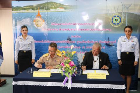 ศูนย์ความเป็นเลิศด้านพลังงานทดแทนและอนุรักษ์พลังงาน และคณะวิศวกรรมศาสตร์และเทคโนโลยี มหาวิทยาลัยเทคโนโลยีราชมงคลศรีวิชัย ลงนามความร่วมมือด้านวิชาการ ด้านพลังงานทดแทนและอนุรักษ์พลังงาน กับฐานทัพเรือพังงา ทัพเรือภาคที่ 3 กองทัพเรือ image 6